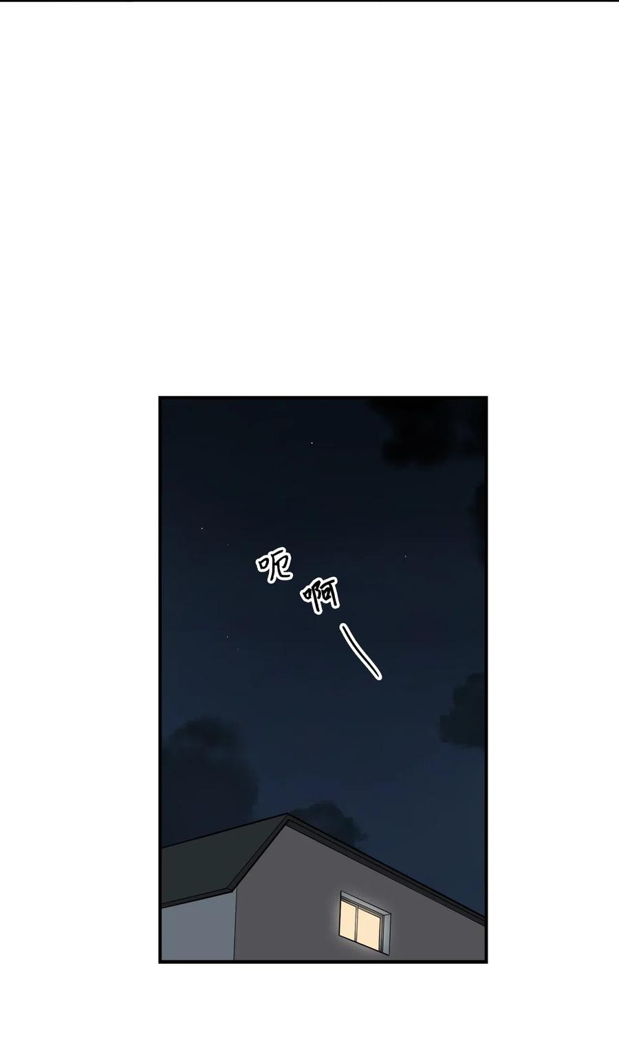 49 期末考试开始(1/2)-第50话