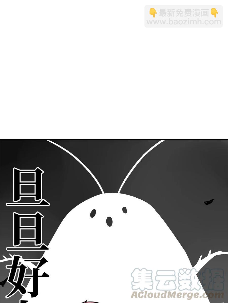 49 期末考试开始(1/2)-第50话