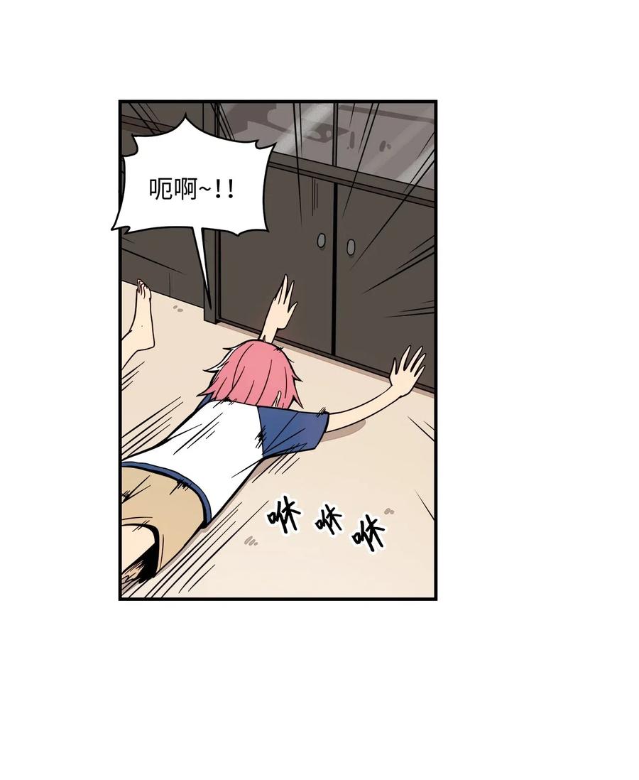49 期末考试开始(1/2)-第50话