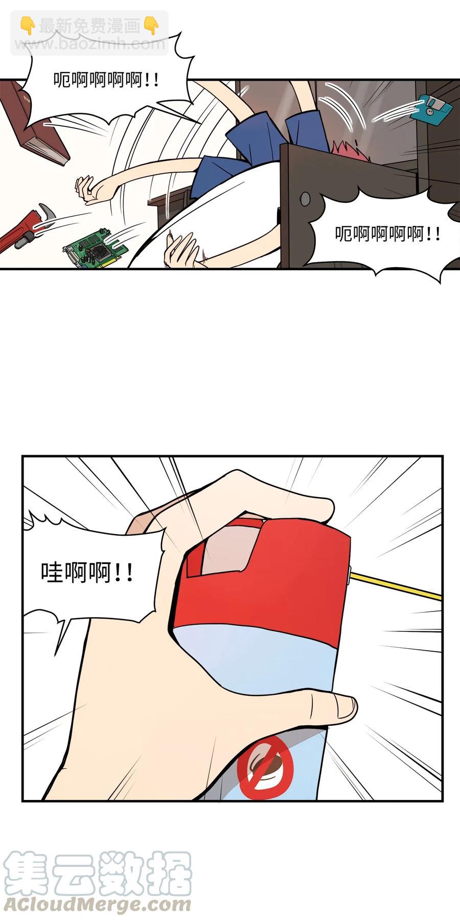49 期末考试开始(1/2)-第50话