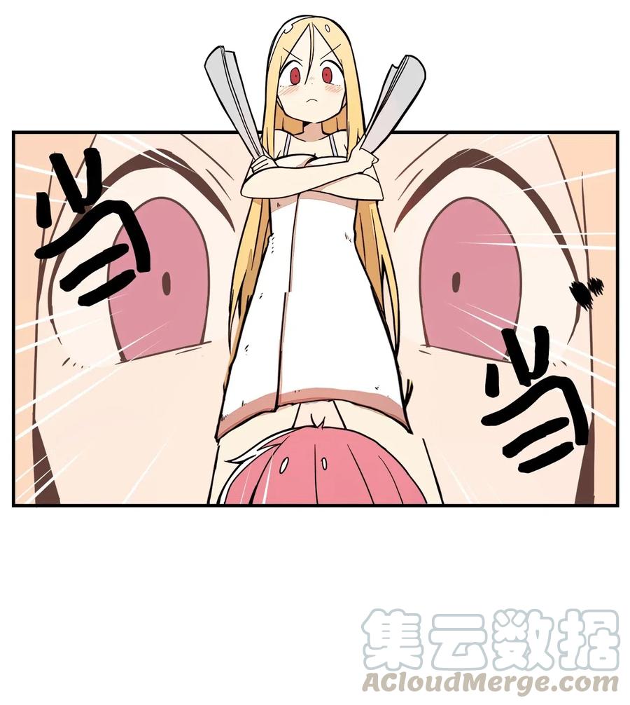 49 期末考试开始(1/2)-第50话