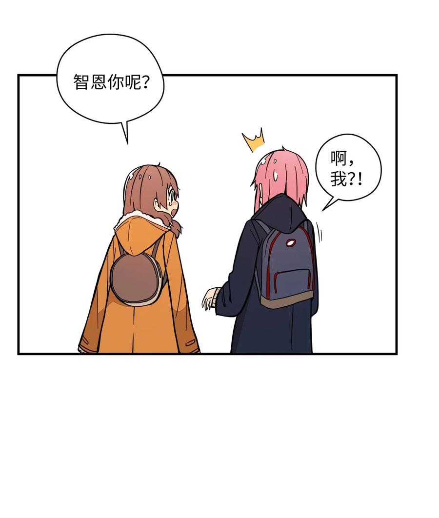 51 成绩出来了(1/2)-第52话