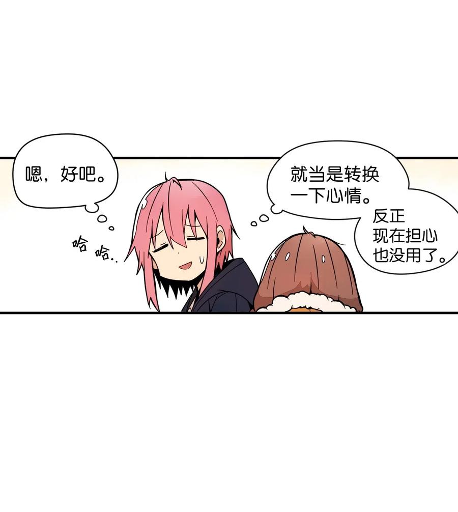 51 成绩出来了(1/2)-第52话