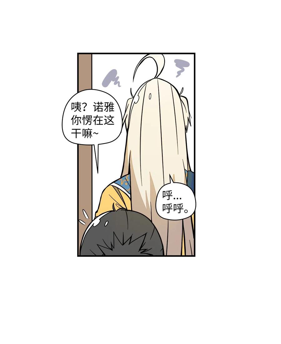 51 成绩出来了(1/2)-第52话