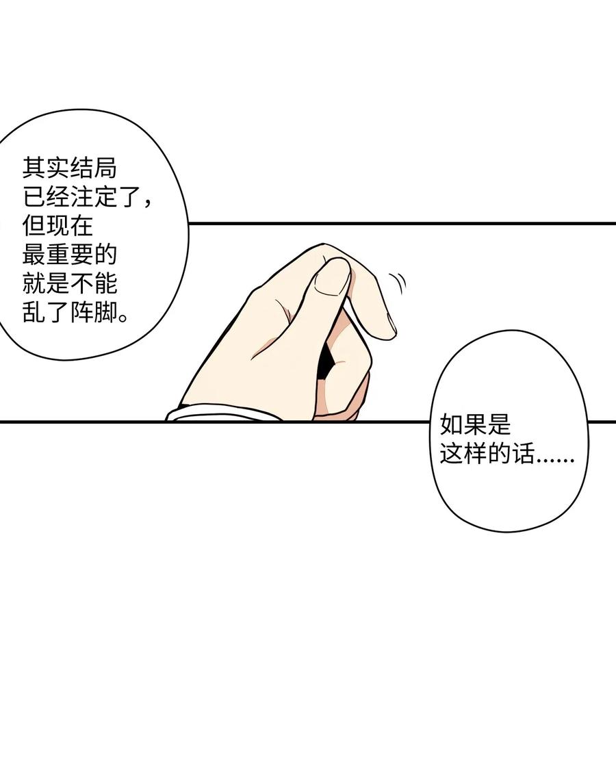 51 成绩出来了(1/2)-第52话