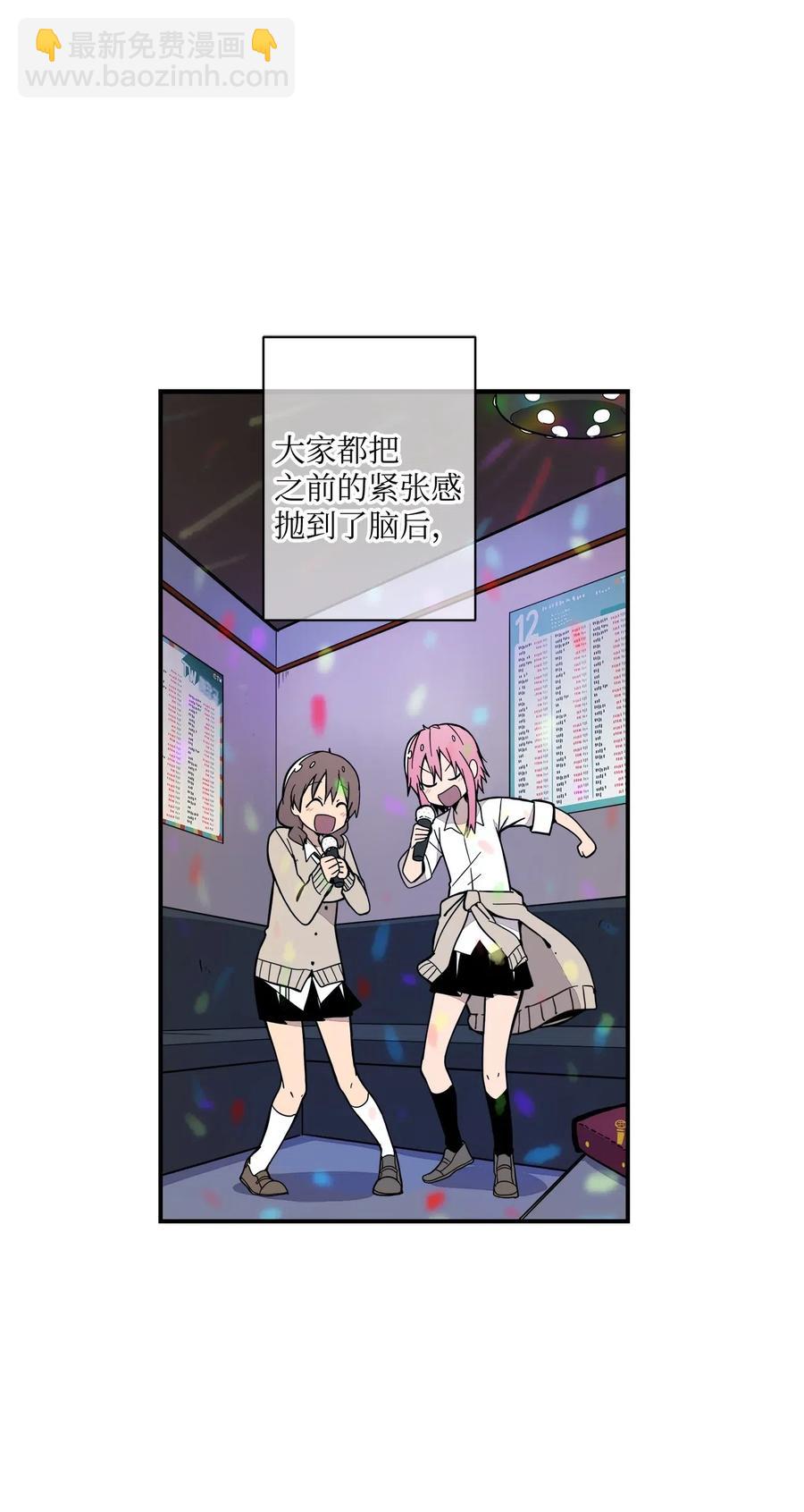 51 成绩出来了(1/2)-第52话