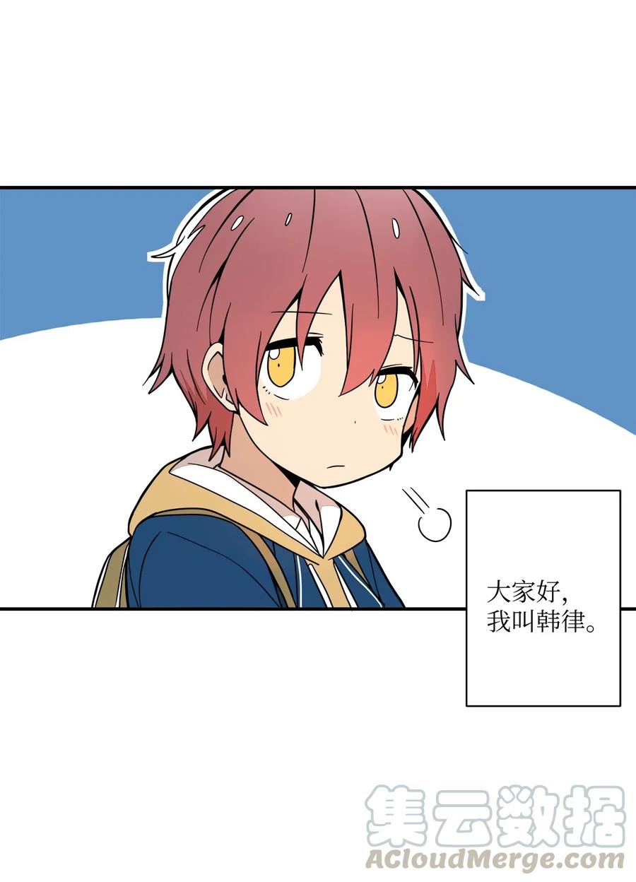 53 我的爱情结束了吗(1/2)-第54话