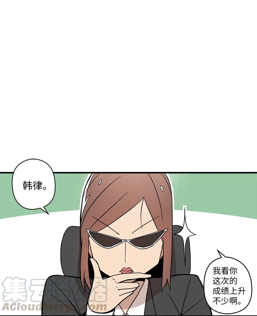 53 我的爱情结束了吗(1/2)-第54话