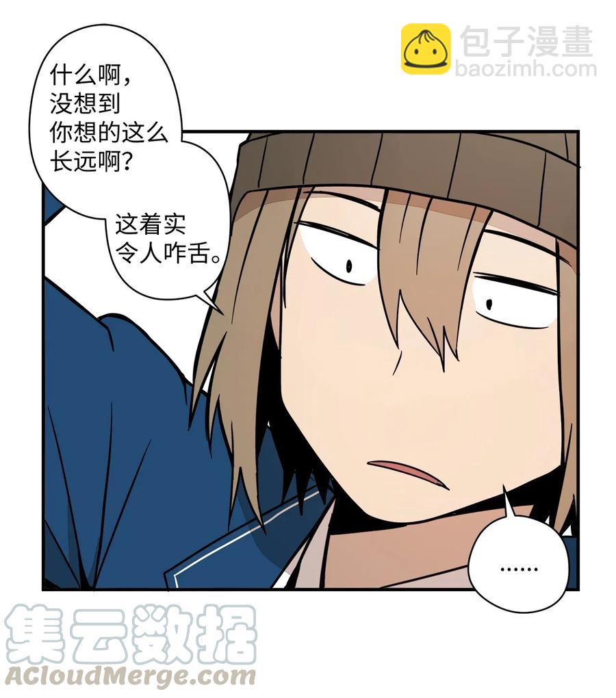 53 我的爱情结束了吗(1/2)-第54话