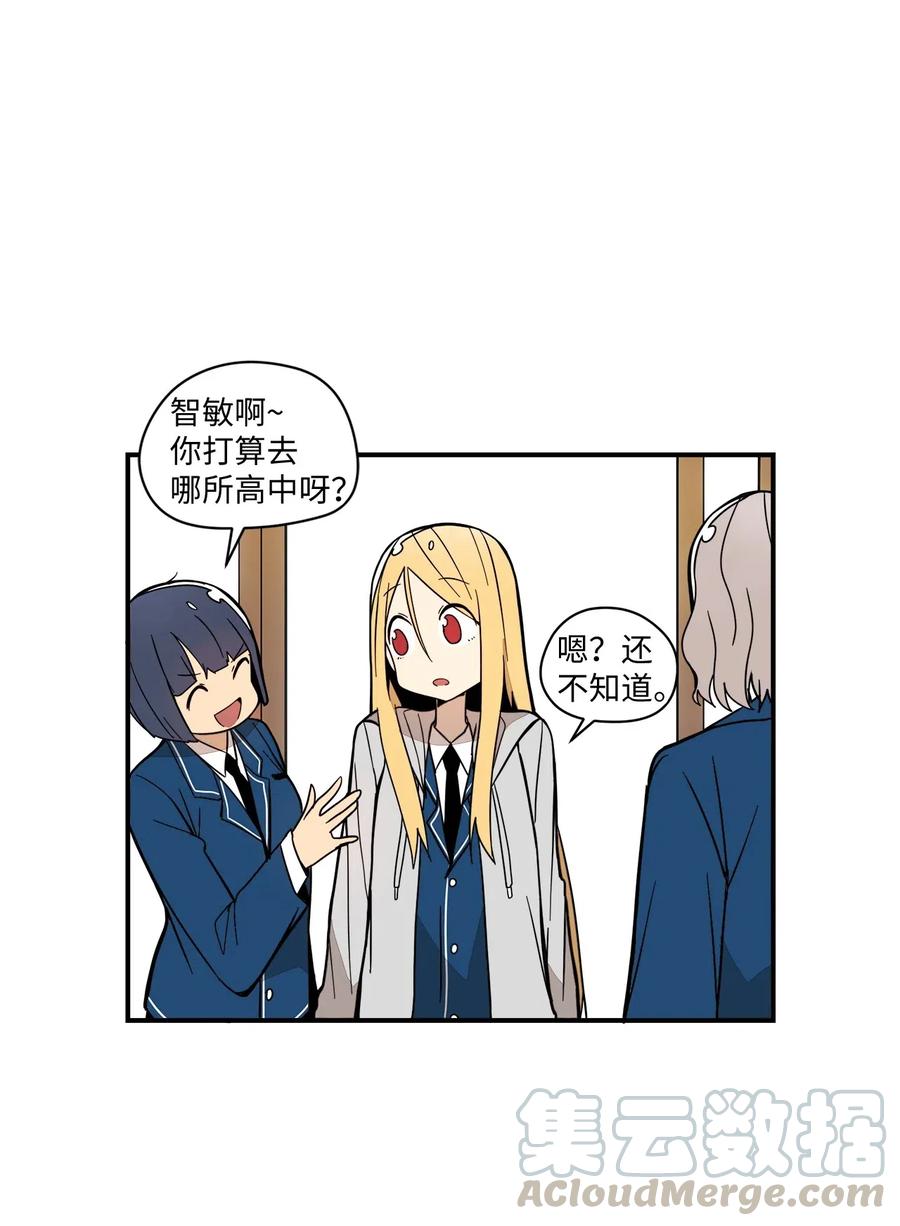 53 我的爱情结束了吗(1/2)-第54话