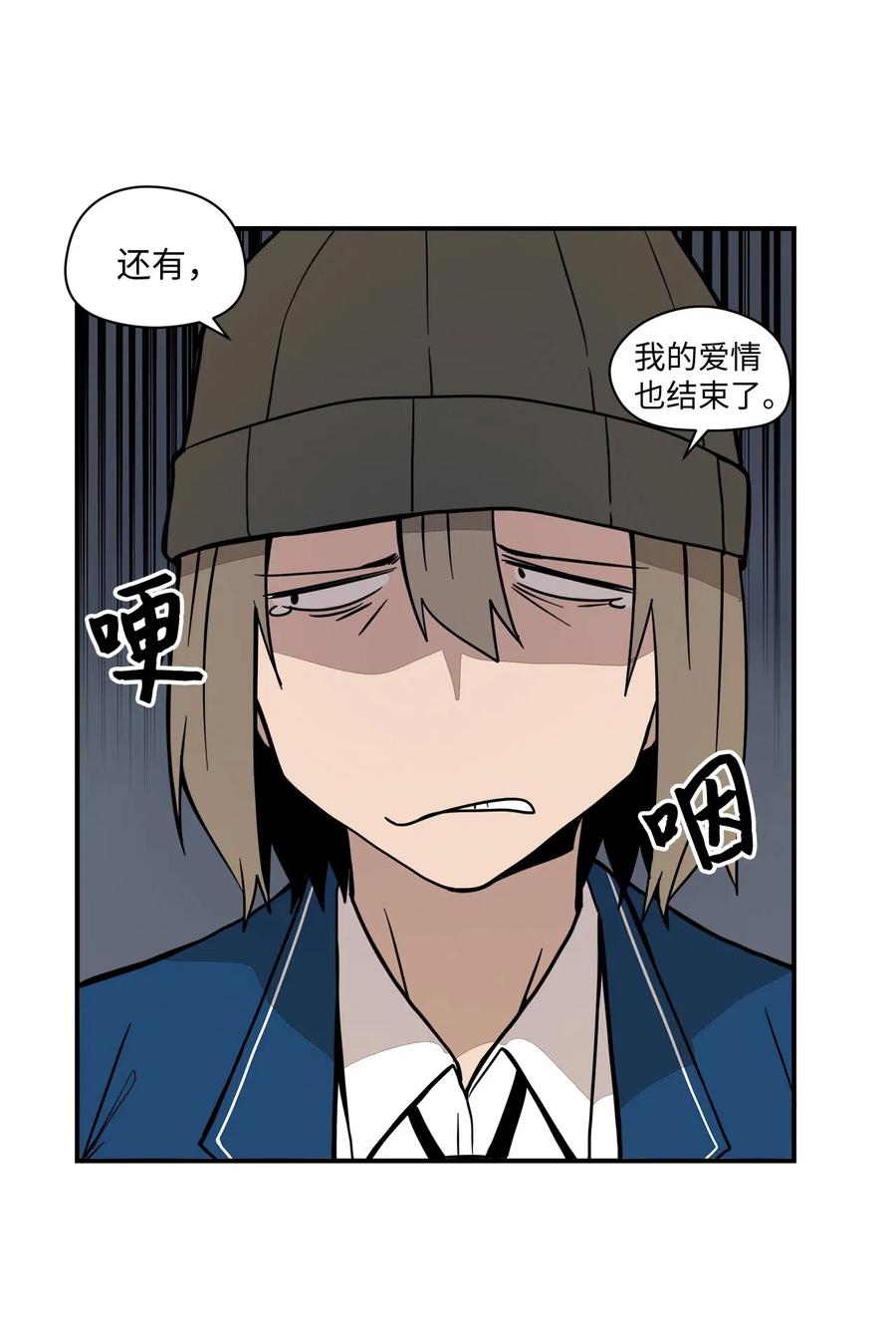 53 我的爱情结束了吗(1/2)-第54话