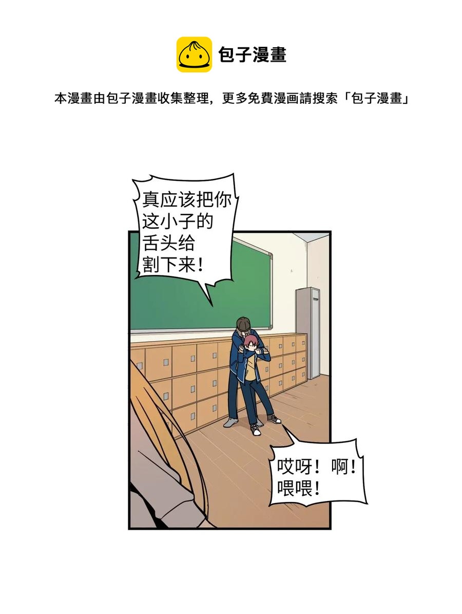 53 我的爱情结束了吗(1/2)-第54话