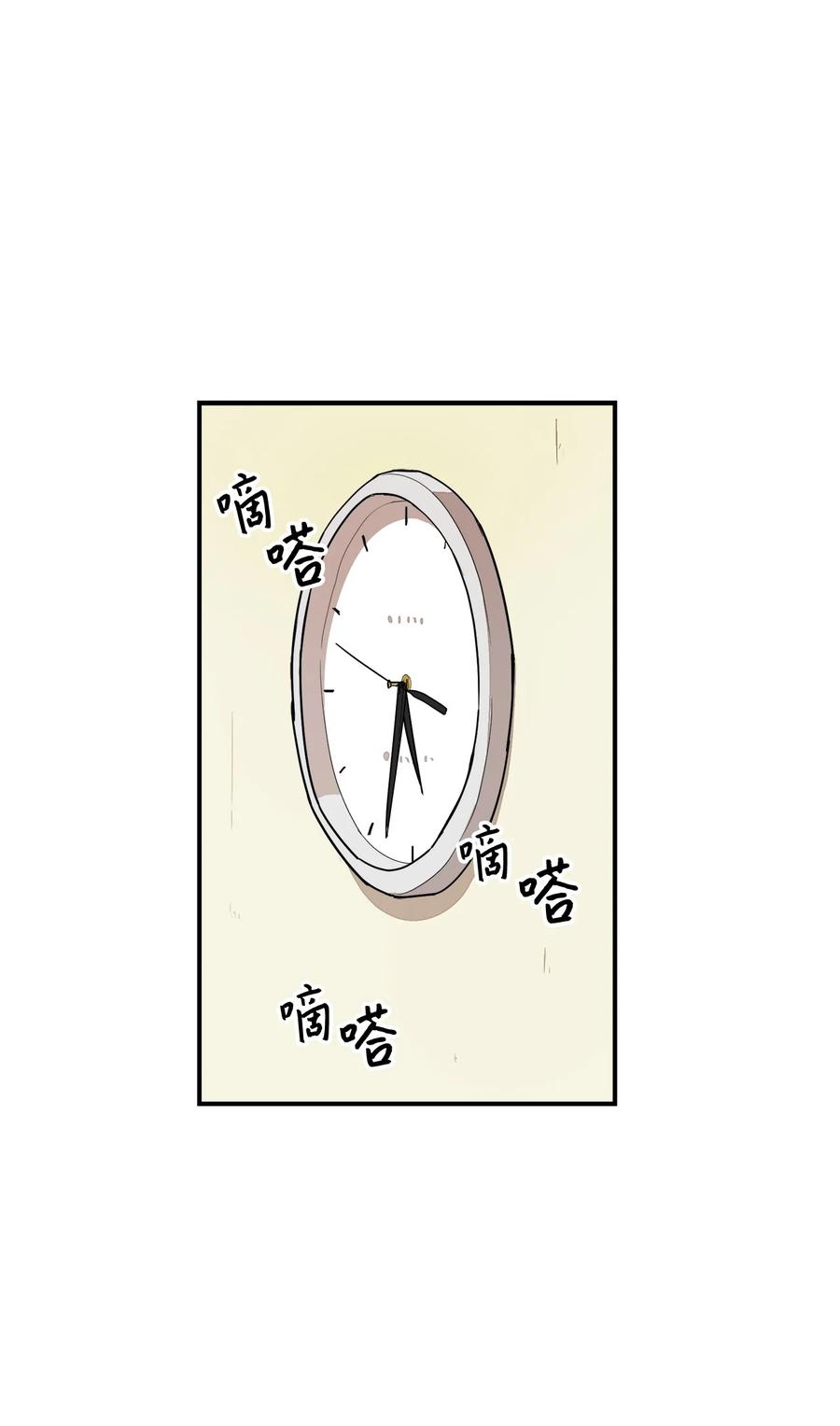 55 想跟你上同一所学校(1/2)-第56话