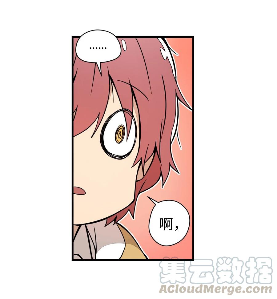55 想跟你上同一所学校(1/2)-第56话