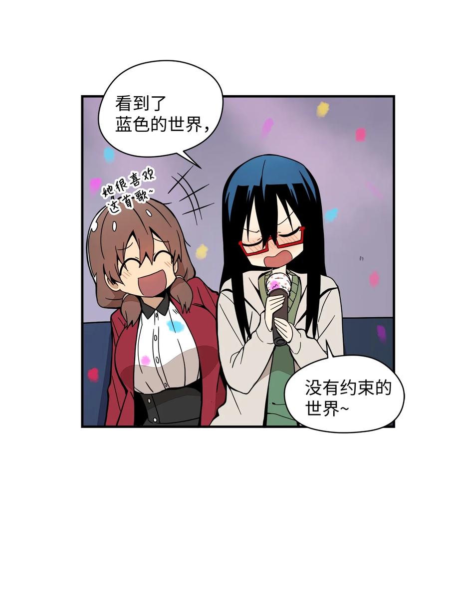 57 性格好不是天生的(1/2)-第58话