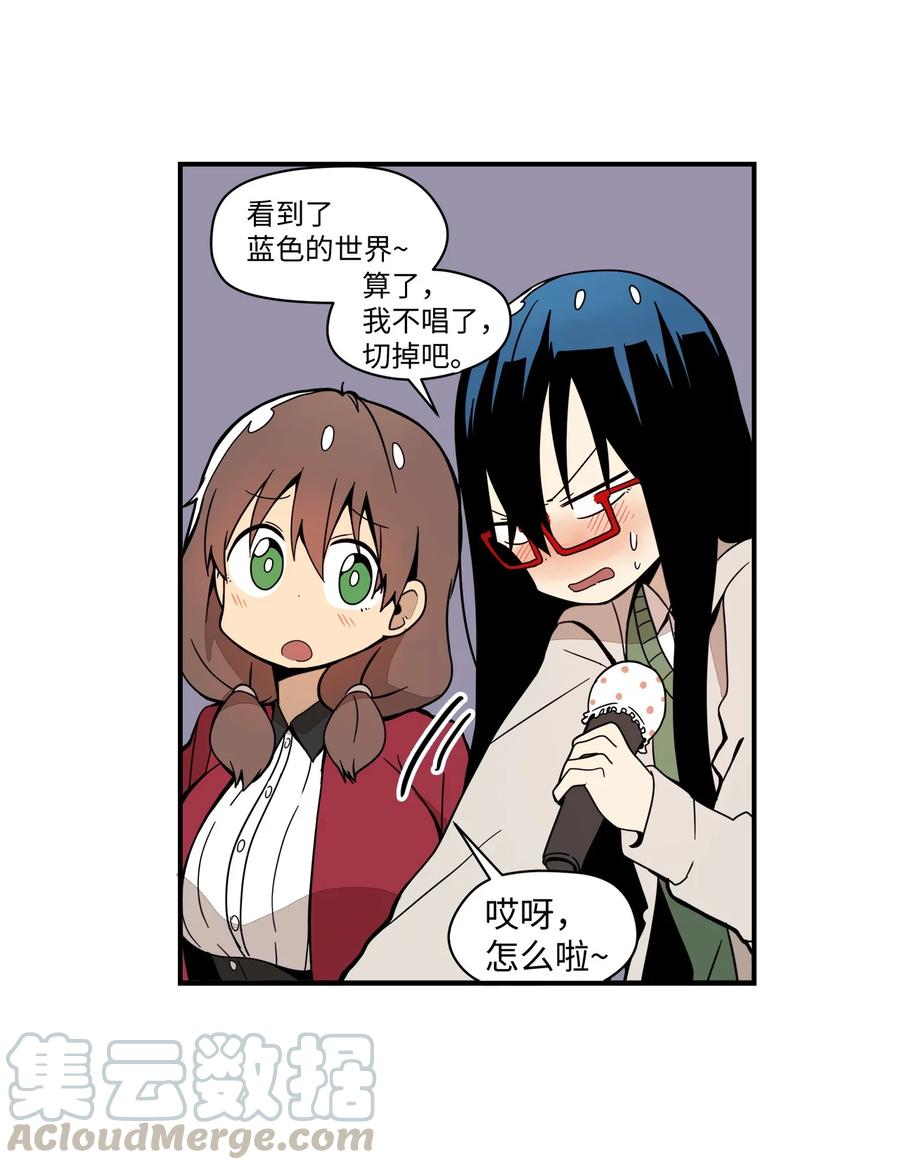 57 性格好不是天生的(1/2)-第58话