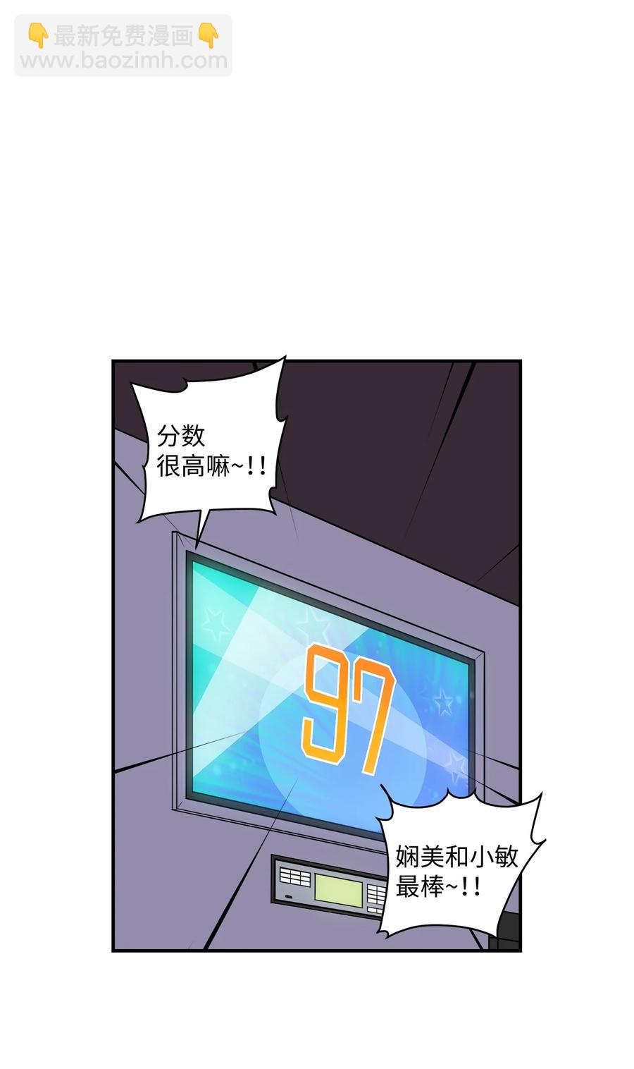 57 性格好不是天生的(1/2)-第58话