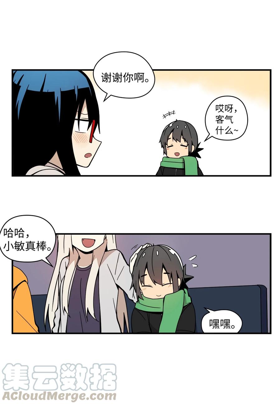 57 性格好不是天生的(1/2)-第58话