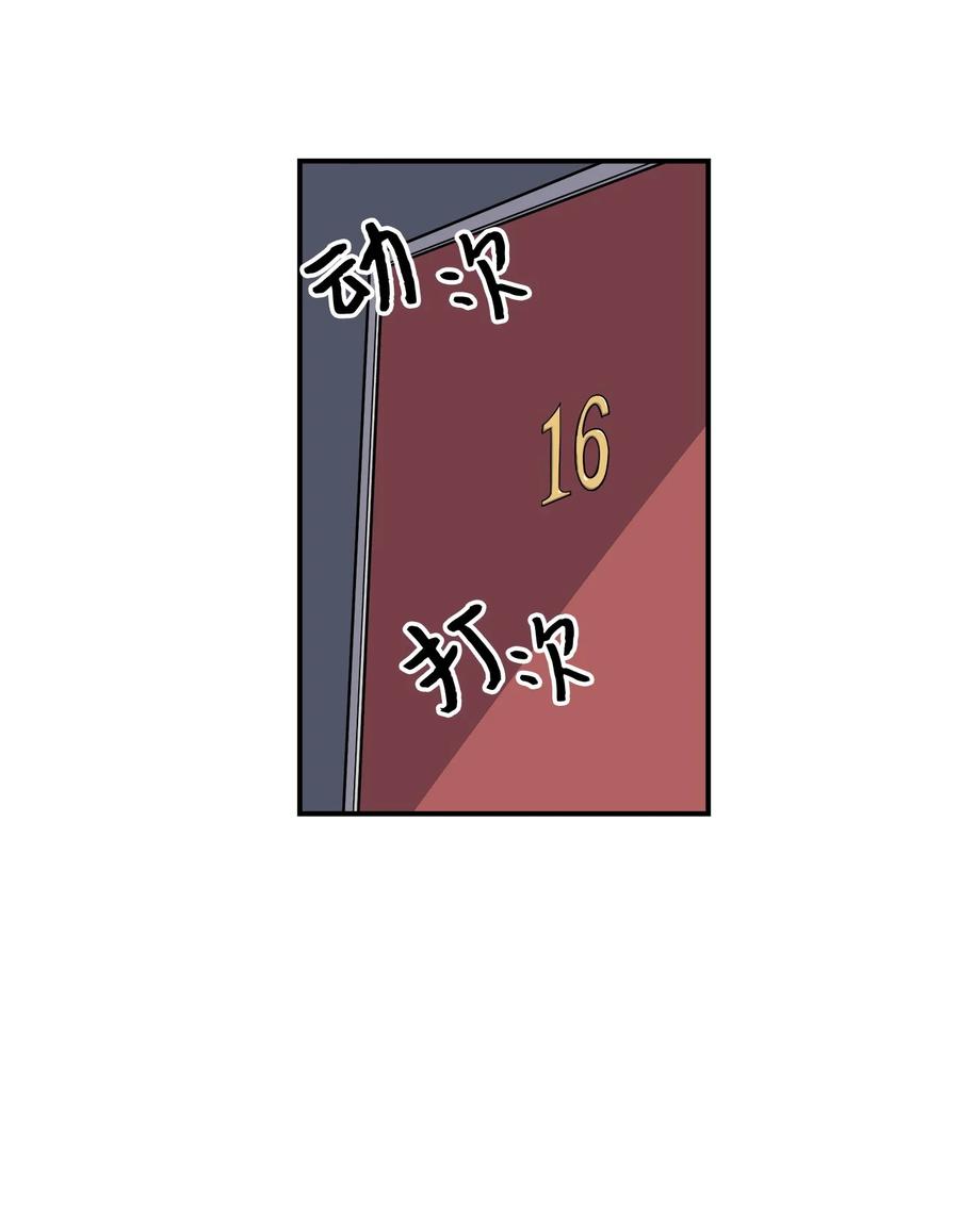 57 性格好不是天生的(1/2)-第58话