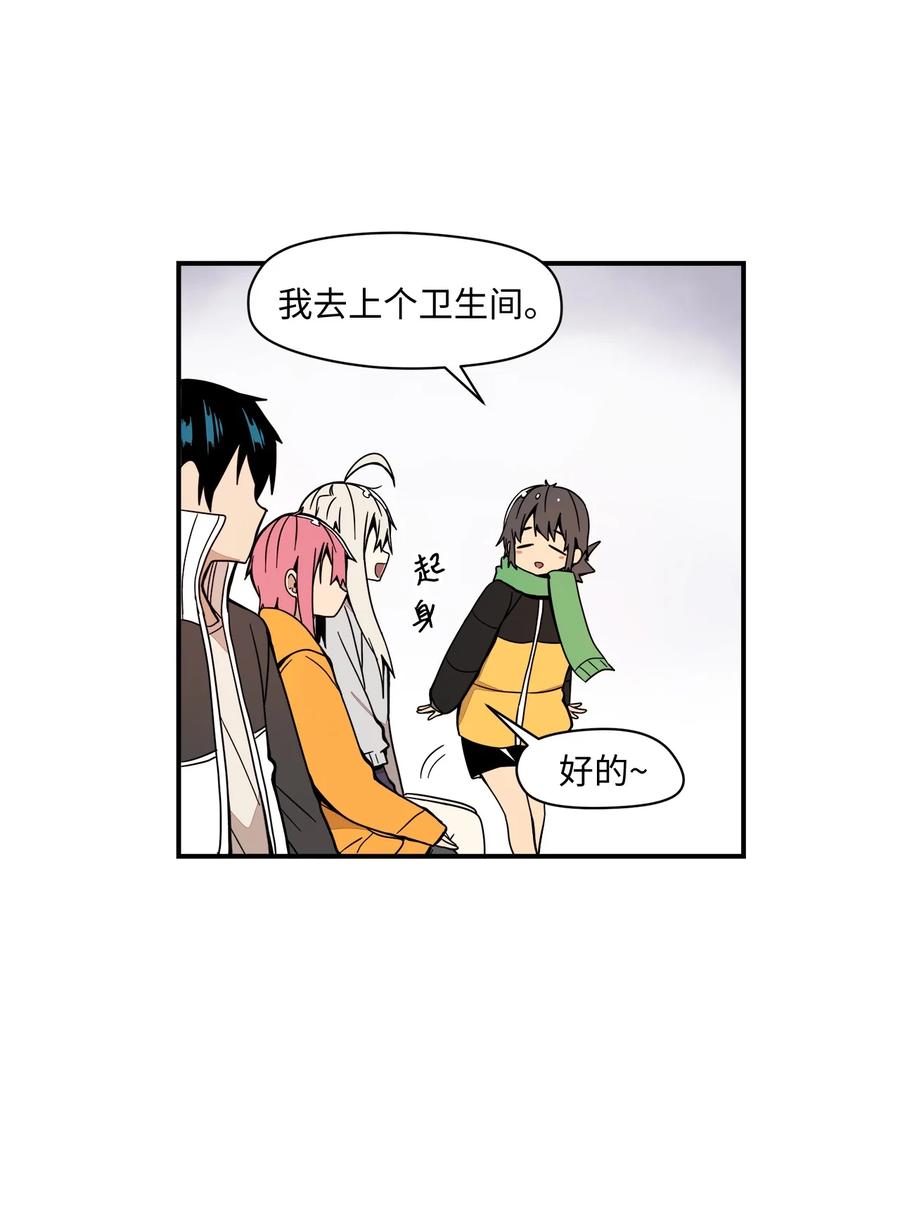 57 性格好不是天生的(1/2)-第58话