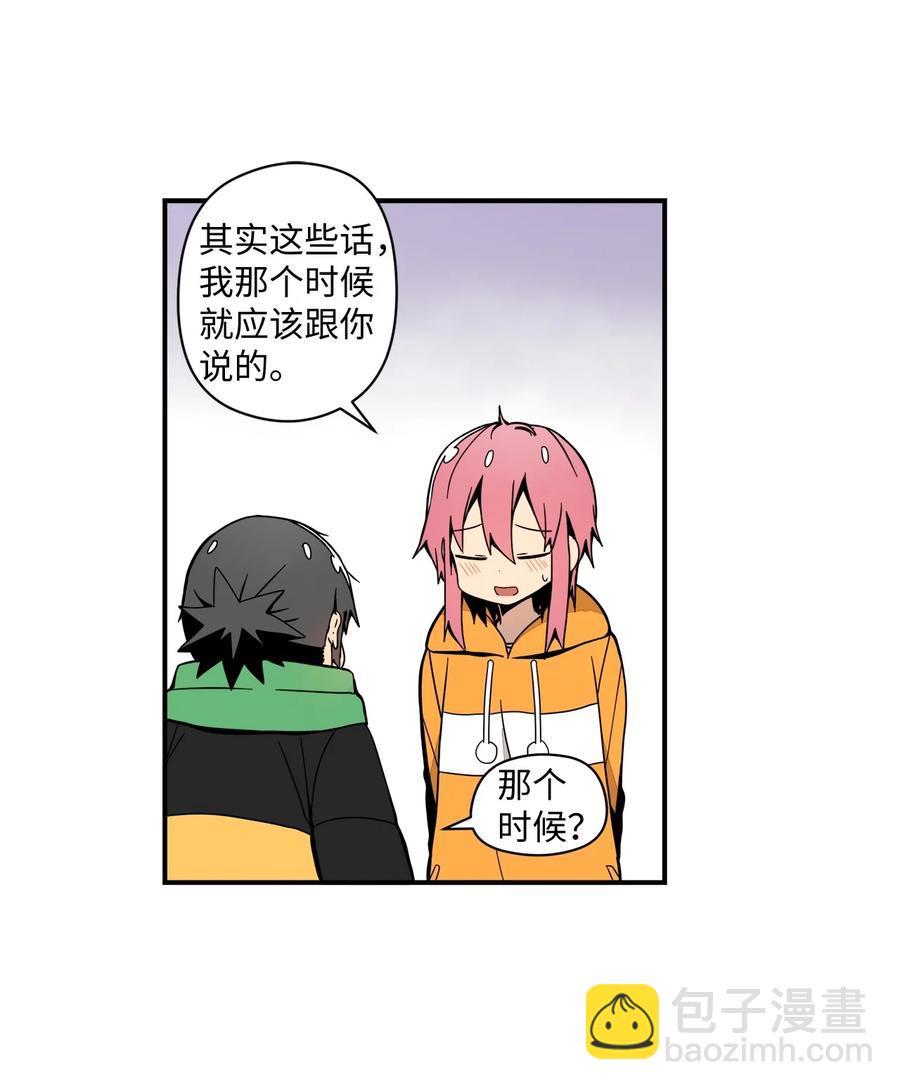 57 性格好不是天生的(1/2)-第58话