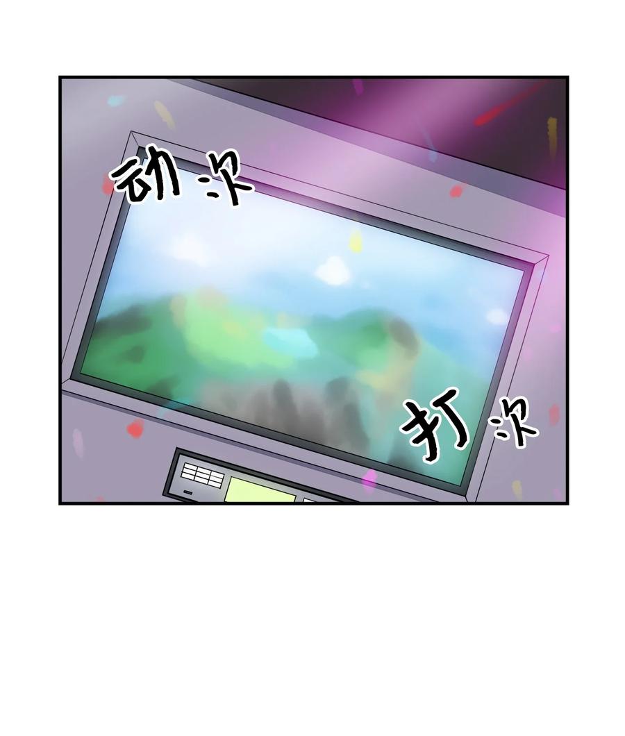 57 性格好不是天生的(1/2)-第58话