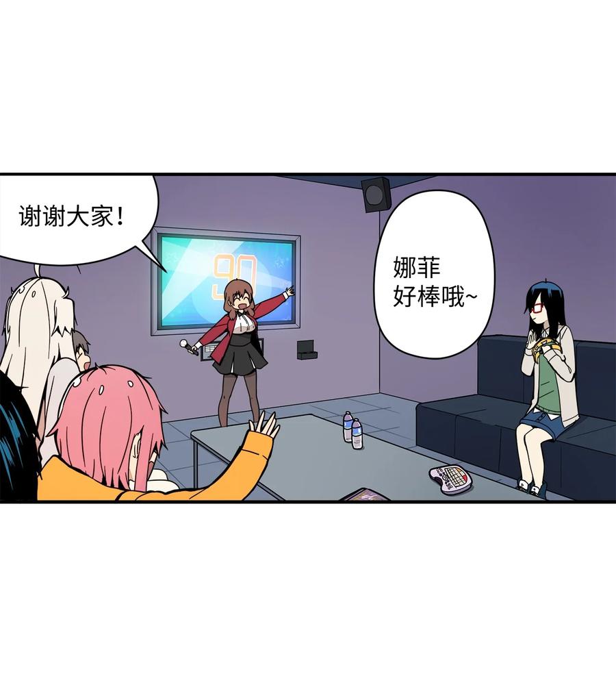 57 性格好不是天生的(1/2)-第58话