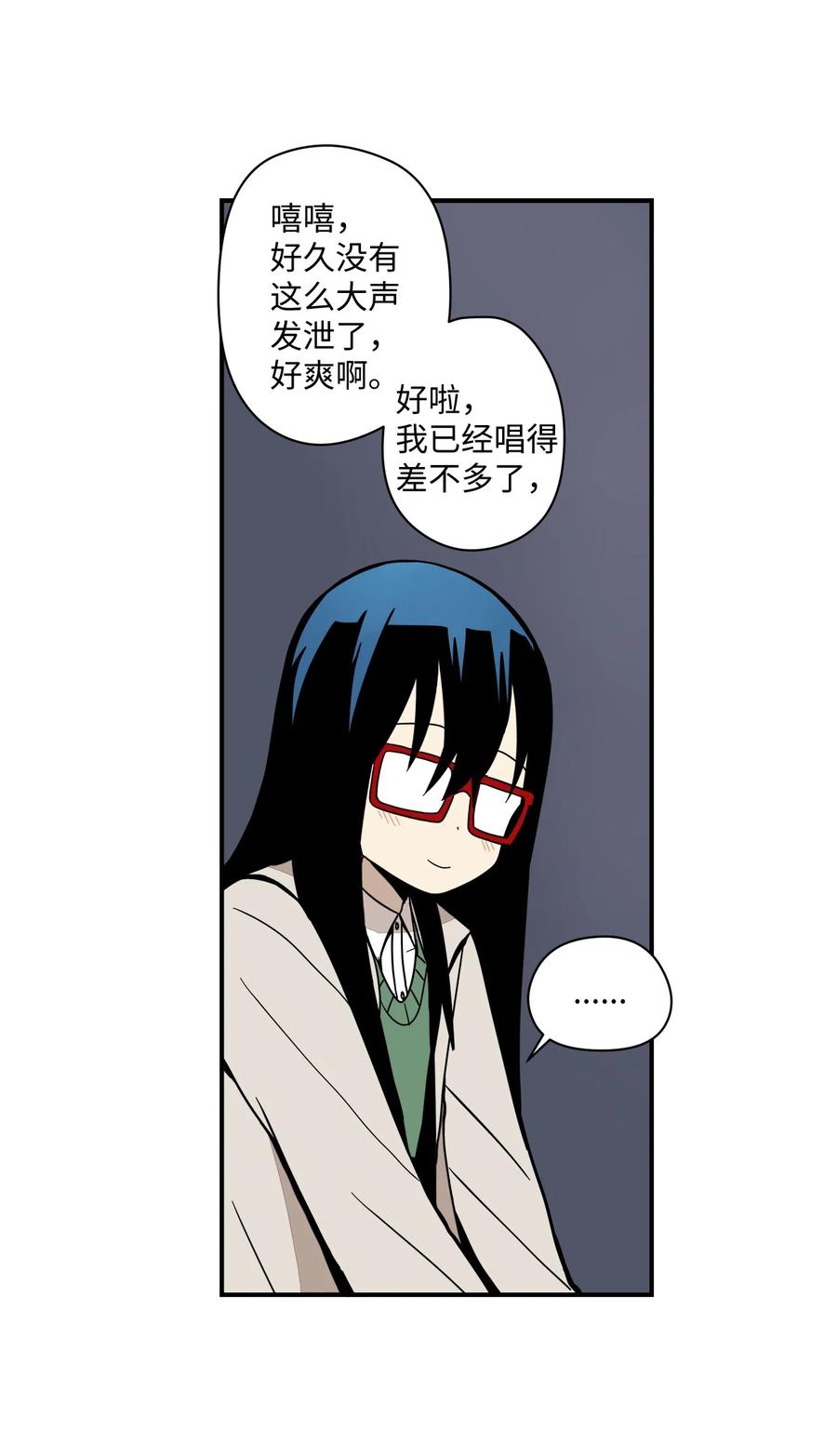 57 性格好不是天生的(1/2)-第58话