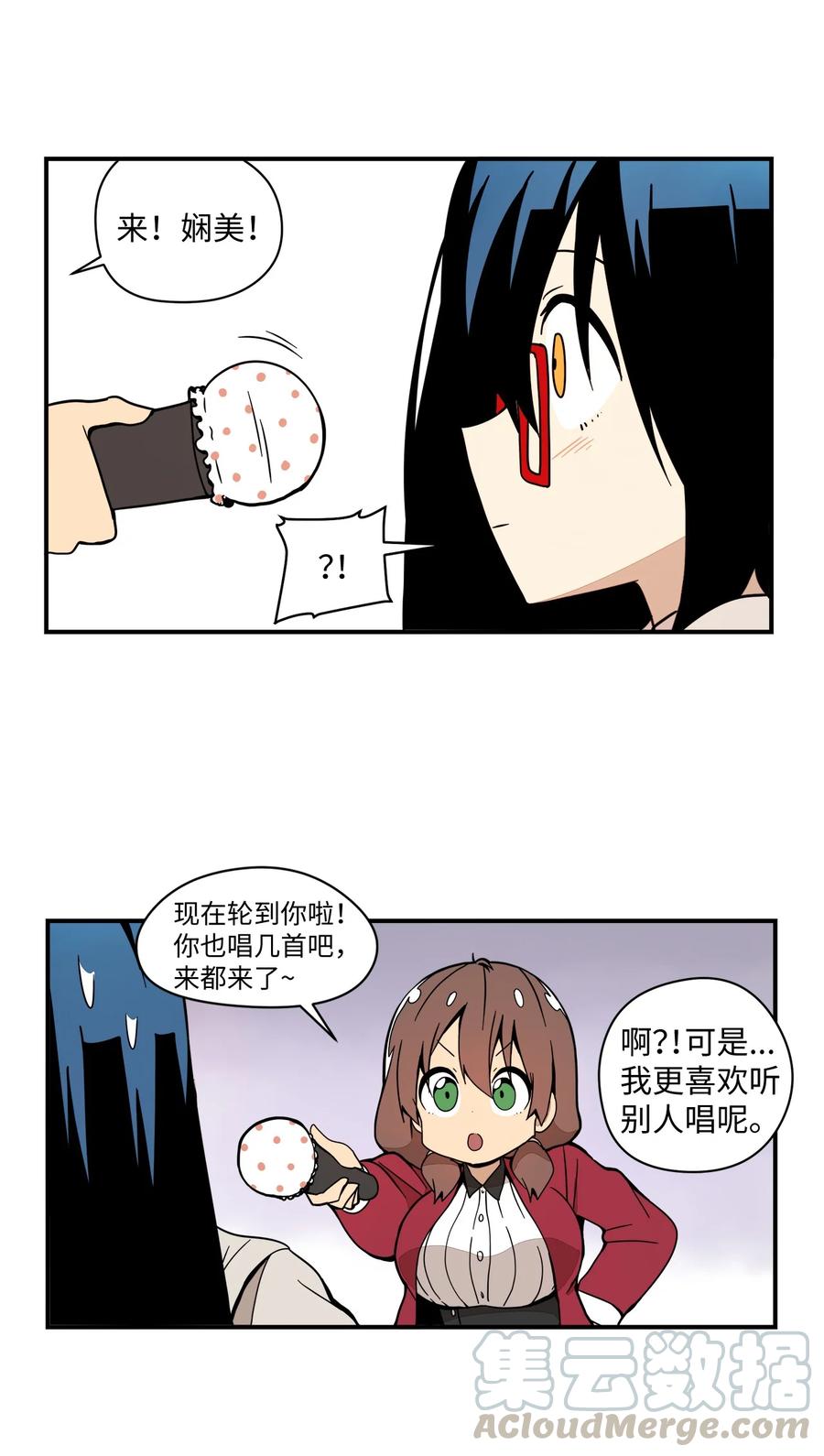 57 性格好不是天生的(1/2)-第58话