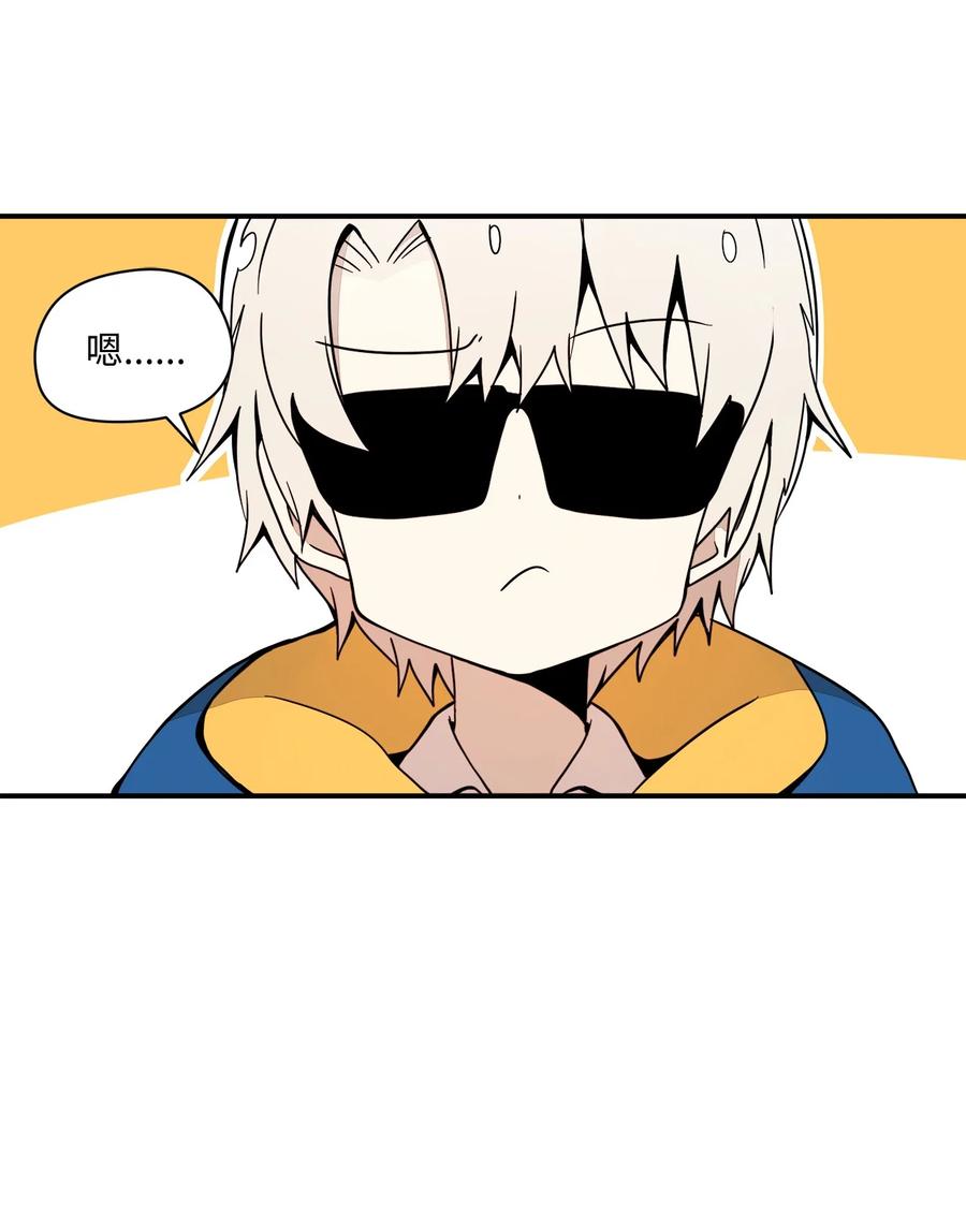 59 原来她的手这么小-第60话