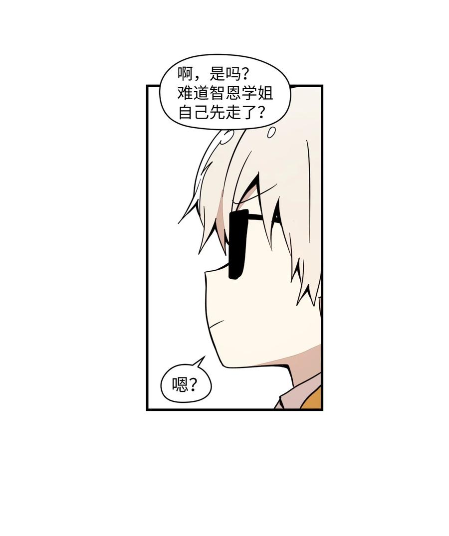 59 原来她的手这么小-第60话