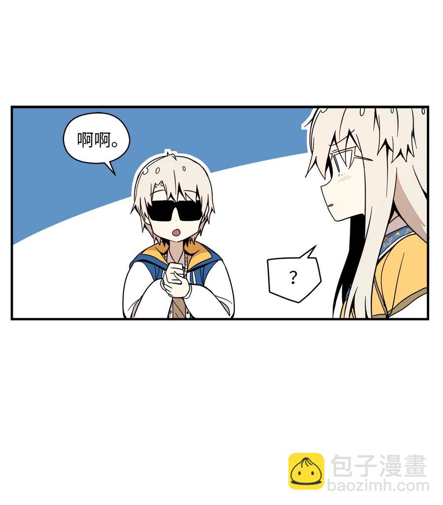 59 原来她的手这么小-第60话