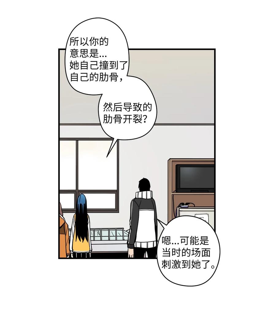 59 原来她的手这么小-第60话