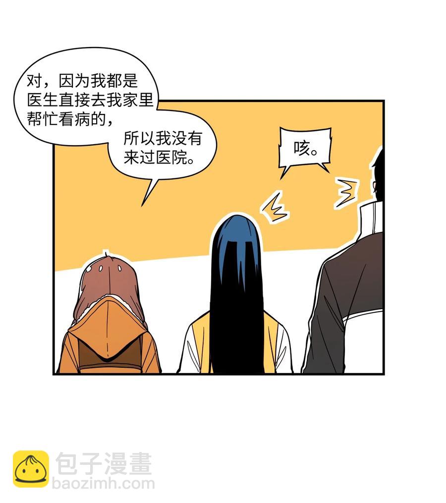 59 原来她的手这么小-第60话