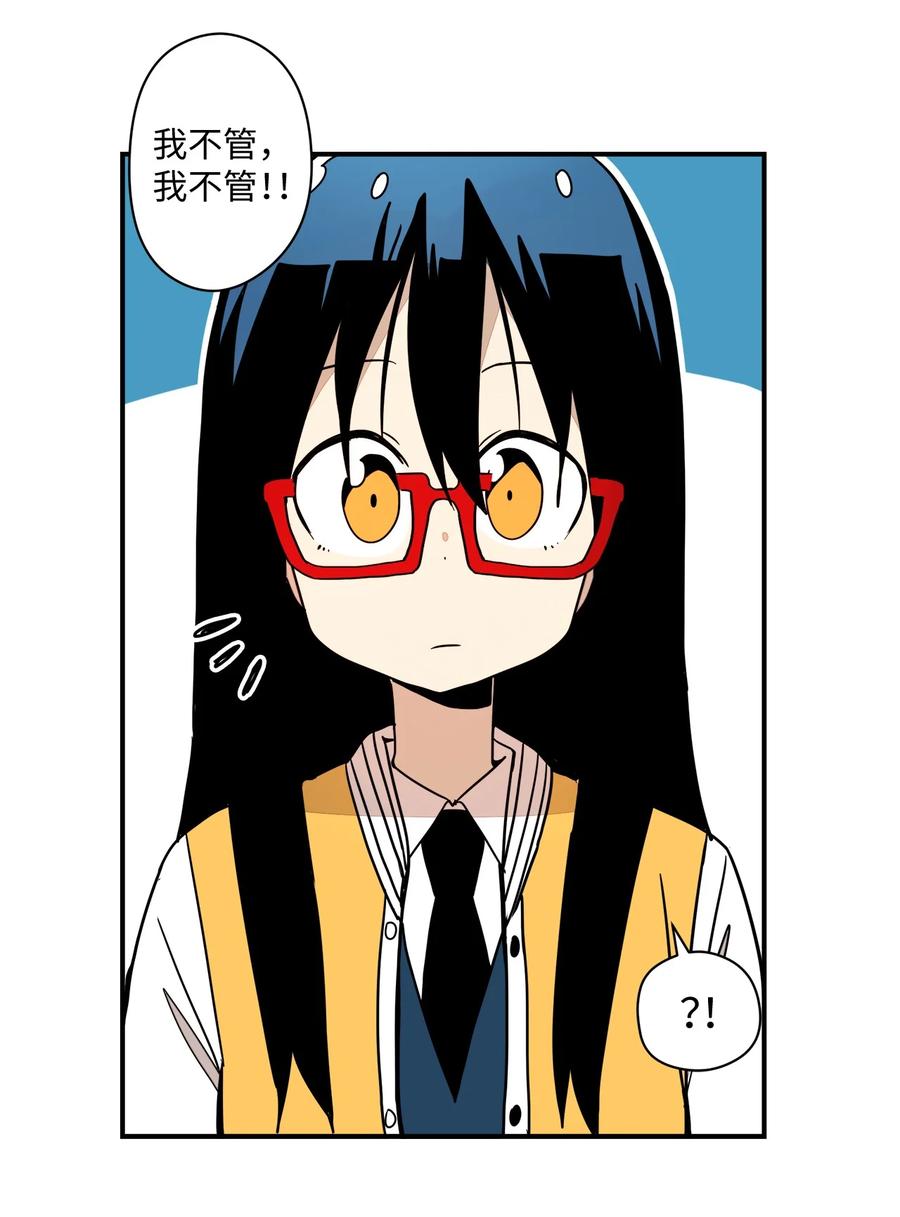 59 原来她的手这么小-第60话
