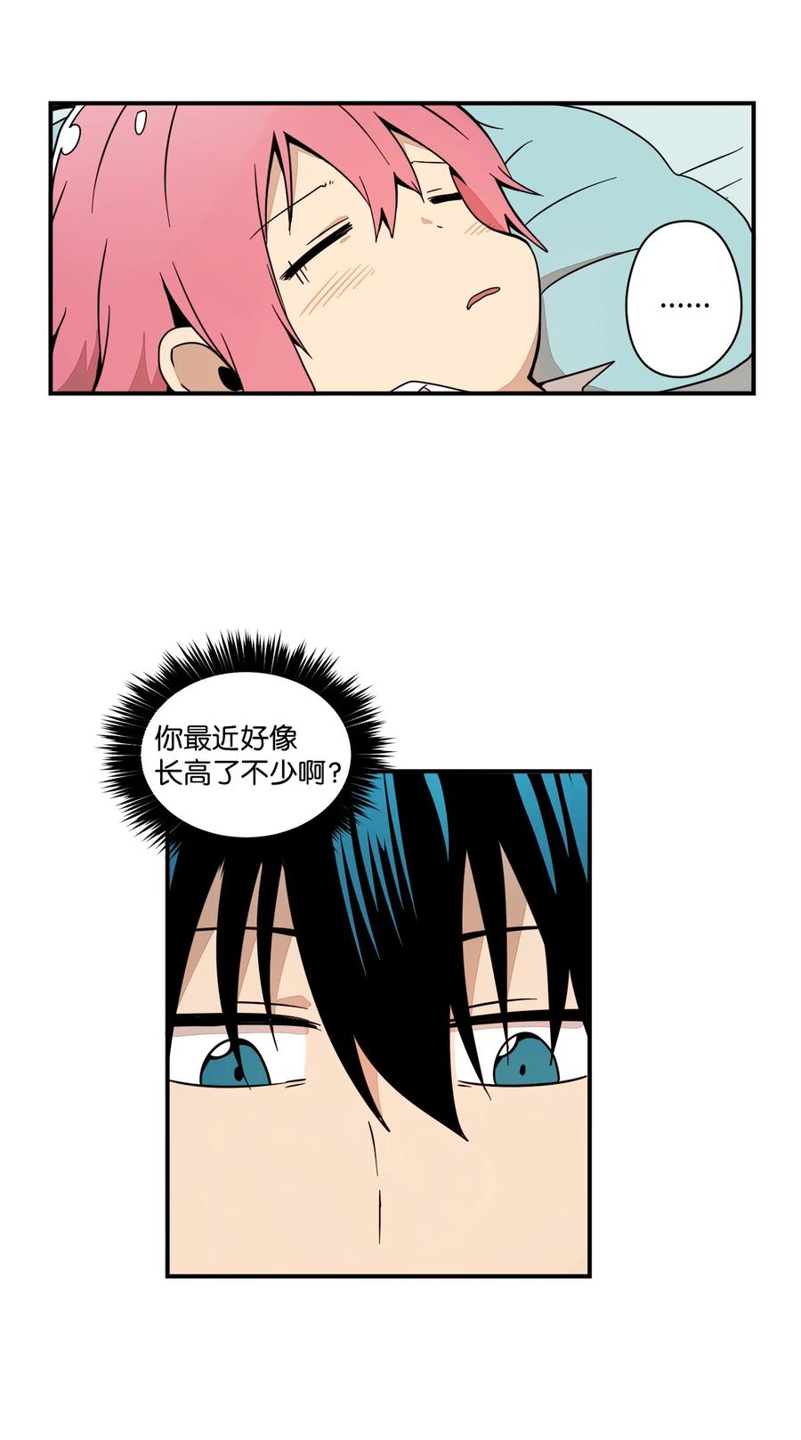59 原来她的手这么小-第60话