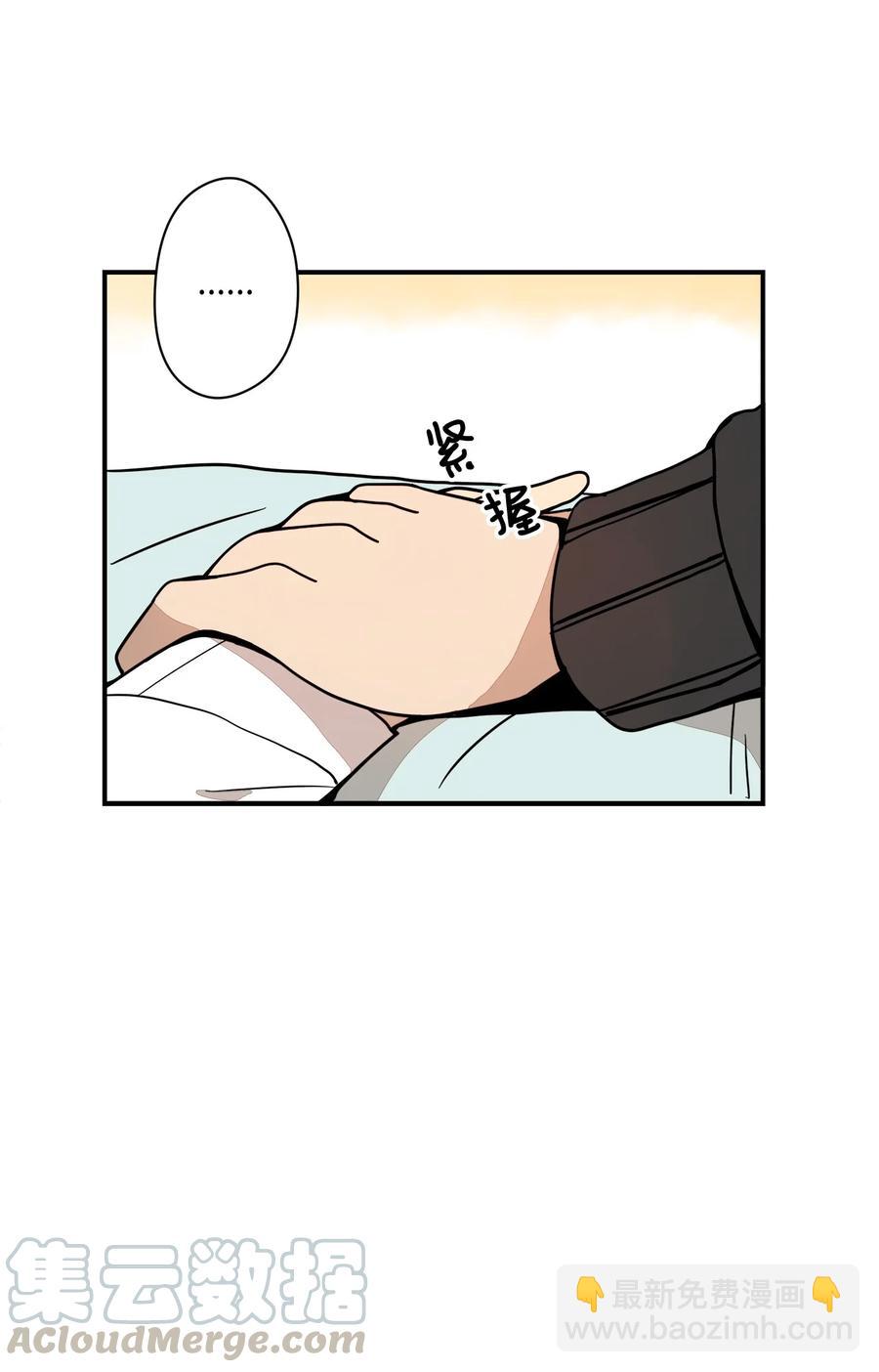 59 原来她的手这么小-第60话