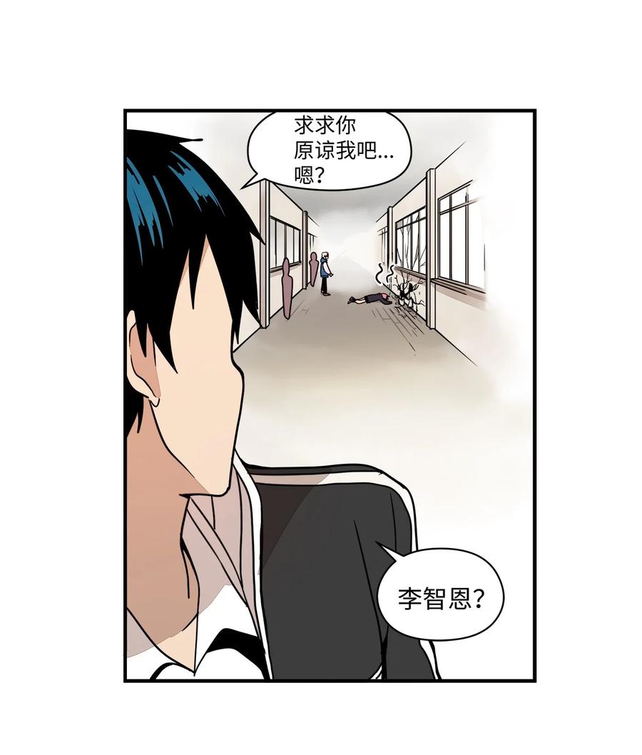 59 原来她的手这么小-第60话