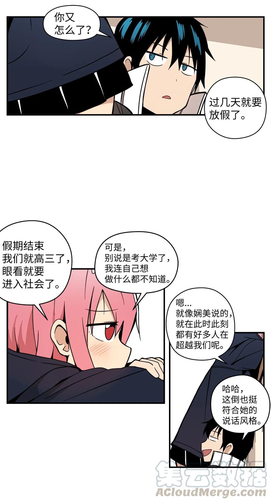 61 我们会一直在一起-第62话
