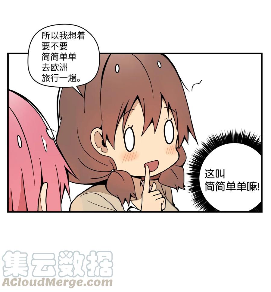 61 我们会一直在一起-第62话