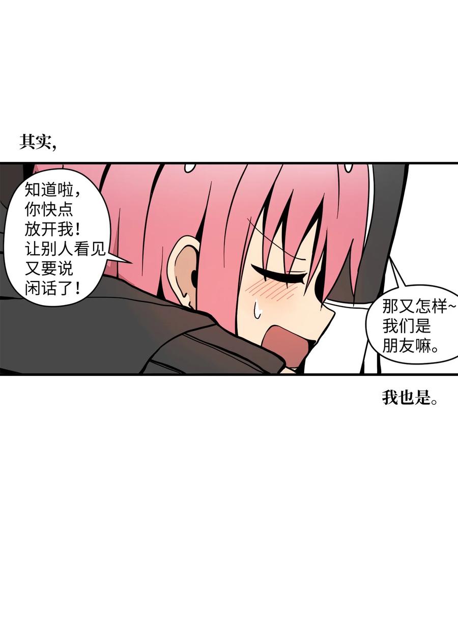 61 我们会一直在一起-第62话