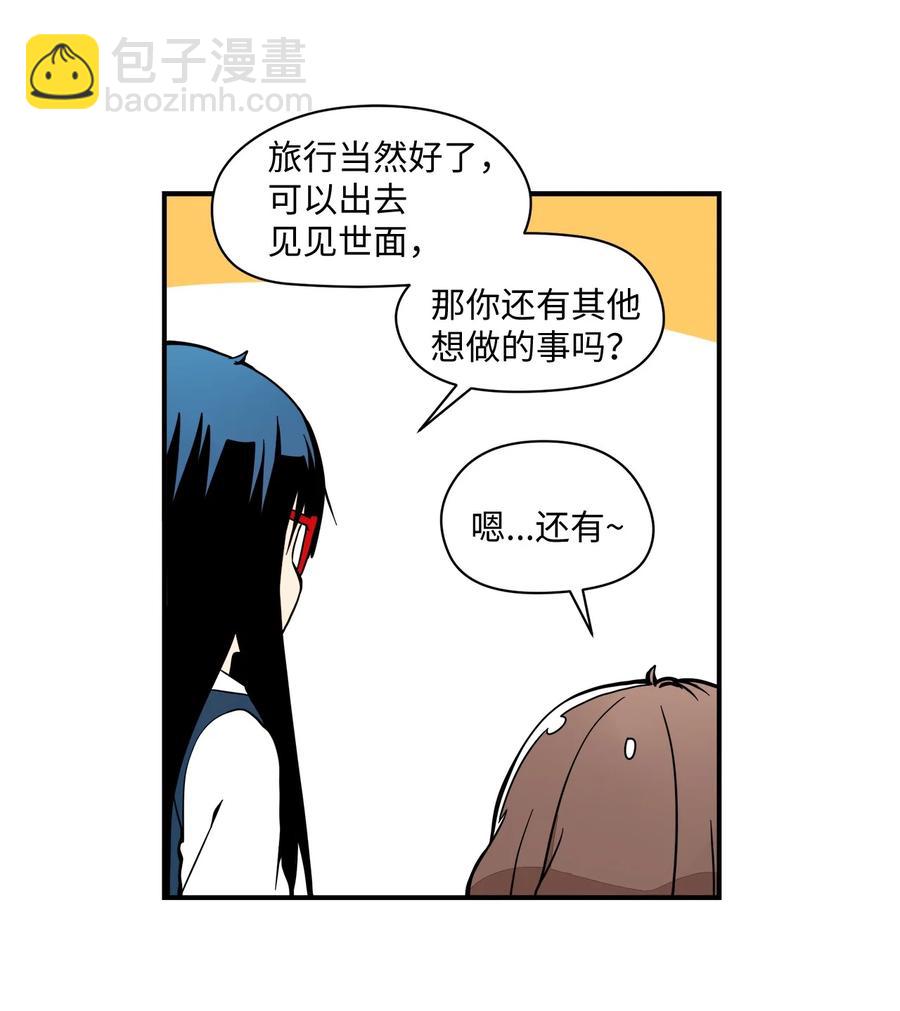 61 我们会一直在一起-第62话