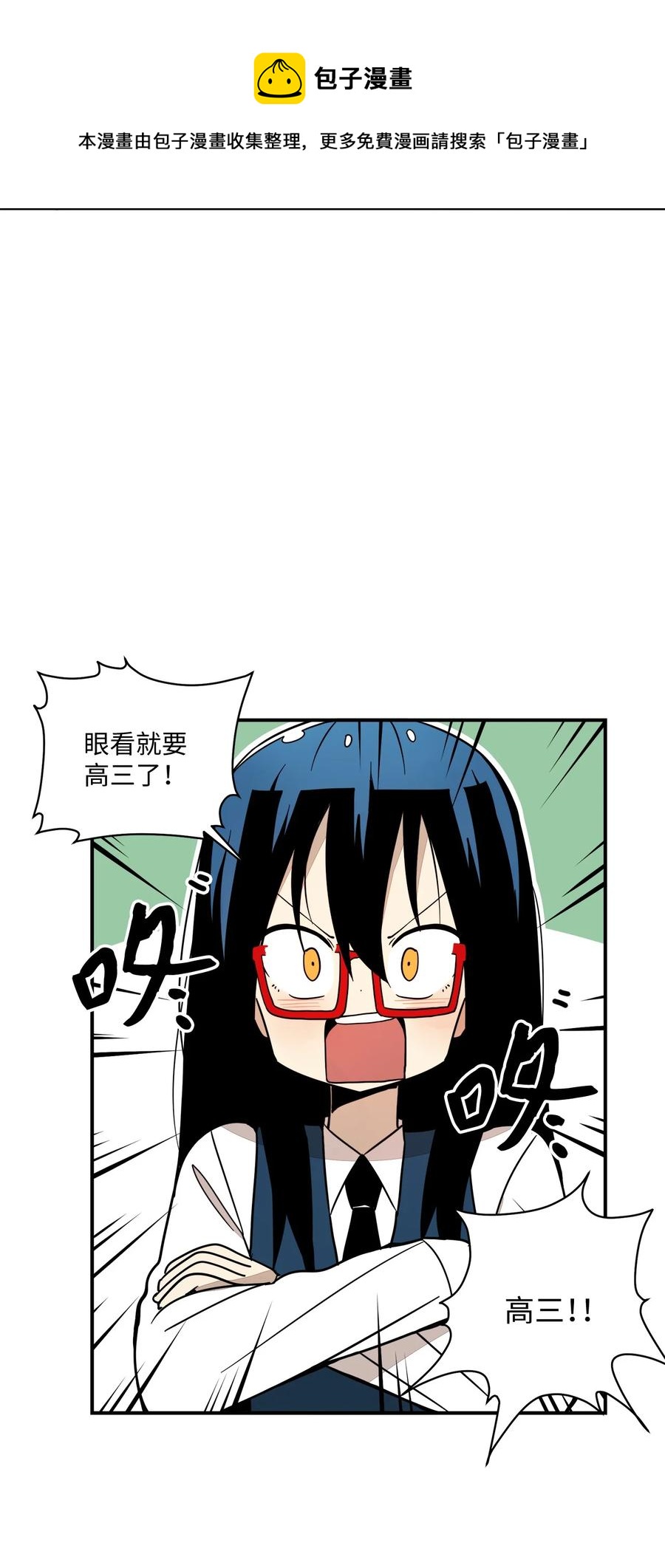 61 我们会一直在一起-第62话