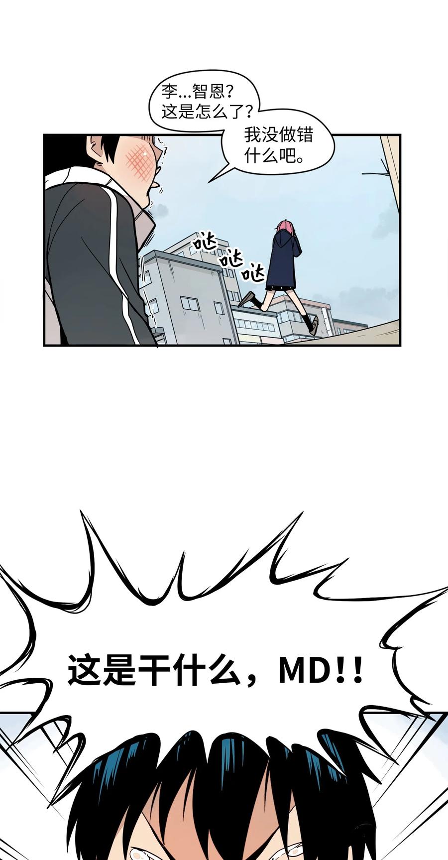 63 我所期盼的(1/3)-第64话