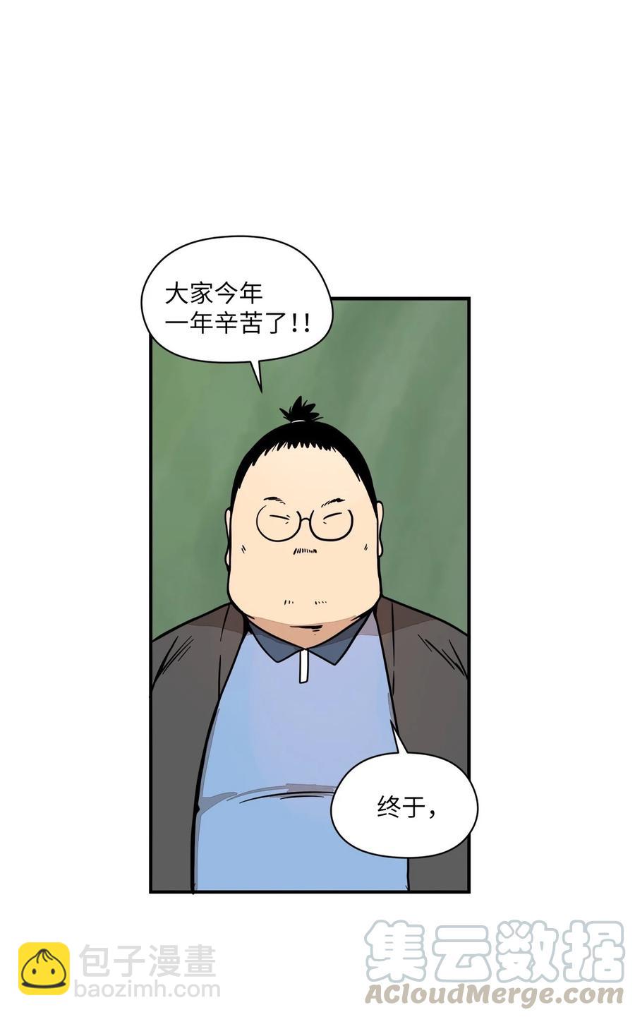63 我所期盼的(1/3)-第64话
