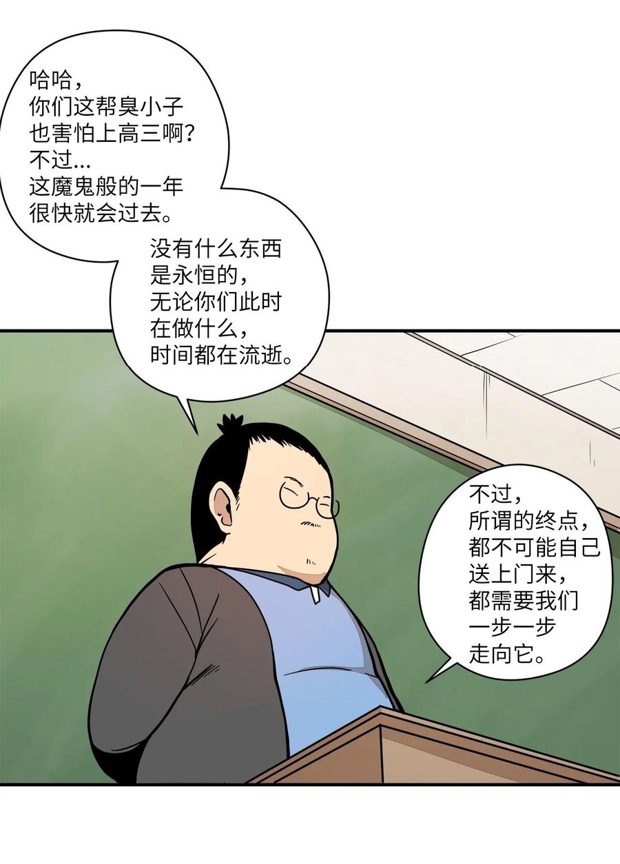 63 我所期盼的(1/3)-第64话
