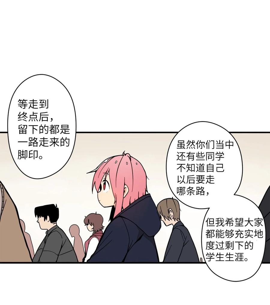 63 我所期盼的(1/3)-第64话