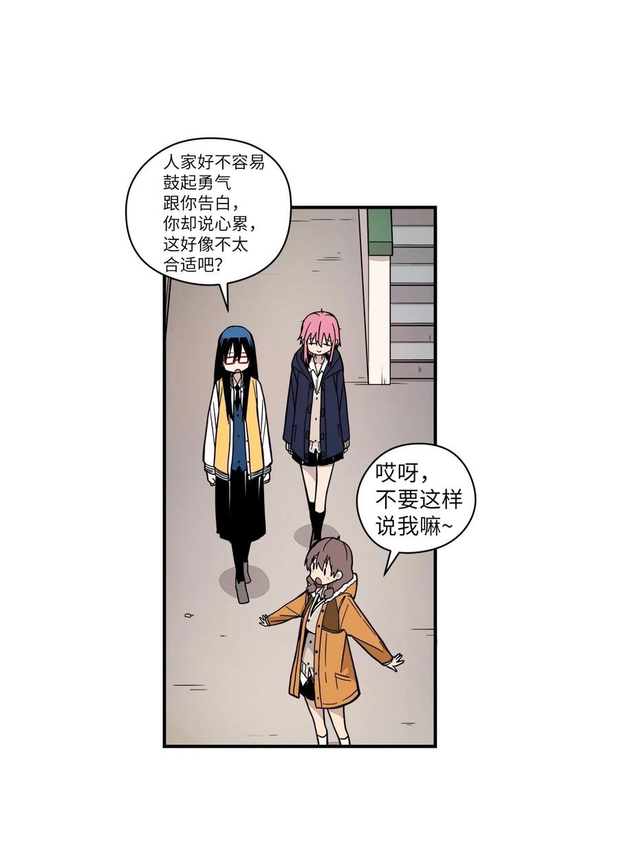 63 我所期盼的(1/3)-第64话