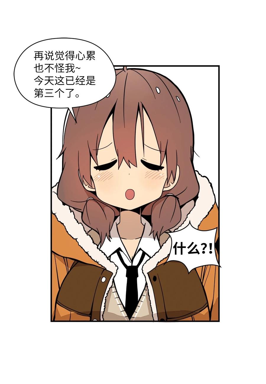 63 我所期盼的(1/3)-第64话