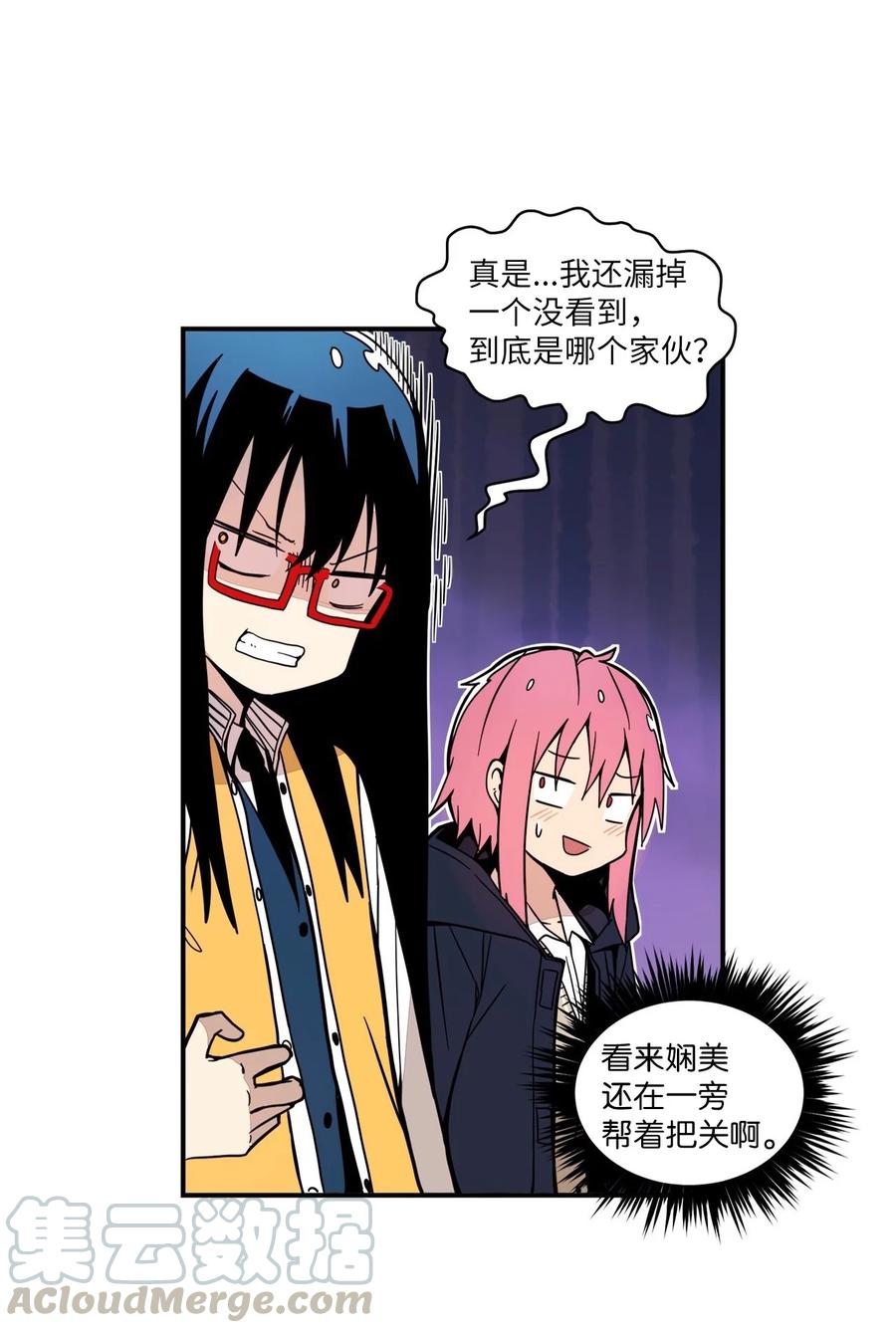63 我所期盼的(1/3)-第64话